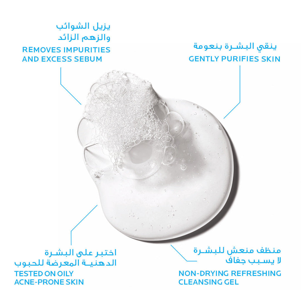 LRP Effaclar Purifying Foaming Gel _  Sensitive Skin