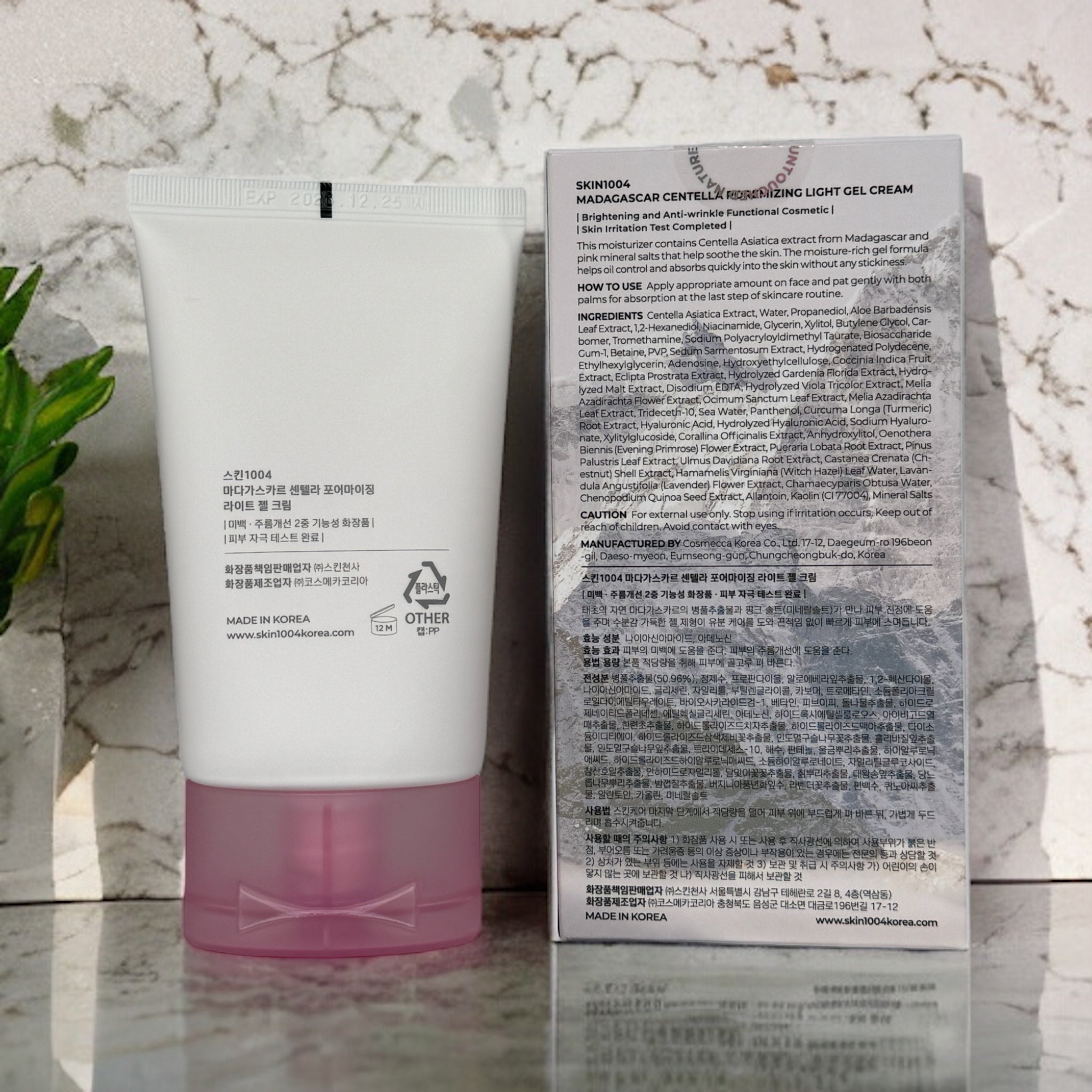 Madagascar Centella Poremizing Light Gel Cream